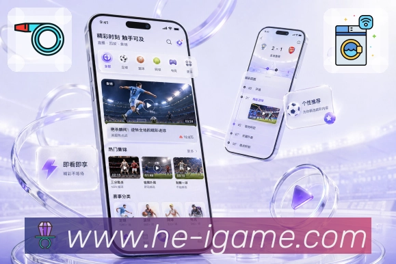 <strong>爱游戏</strong>时间提醒展示